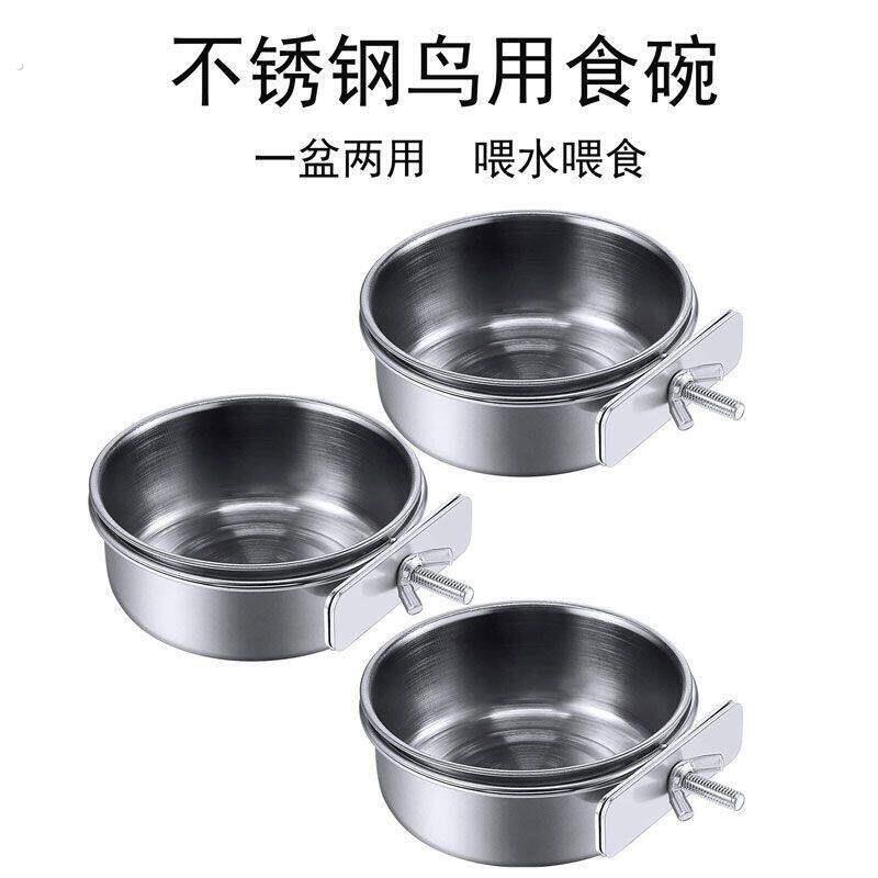 鹦鹉不锈钢食盆玄凤虎皮牡丹喂水器喂食器可悬挂造景布景小鸟用品
