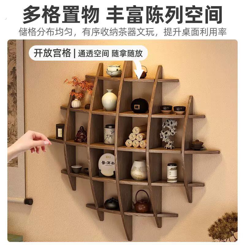实木多格子置物架博古架墙上壁挂式多格收纳柜茶壶茶杯多宝阁架子