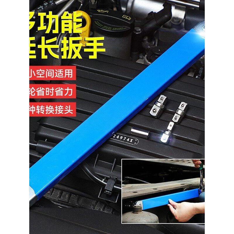 加长多功能通用可调节延长扳手 跨境双头两用省力棘轮延长扳手