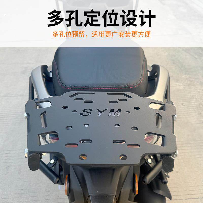 厂家电动摩车外后备箱承重架子固定托物铁架尾架外卖箱车载架