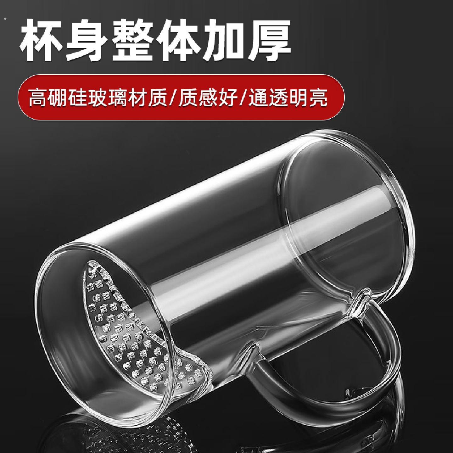 月牙杯玻璃水杯大容量茶水分离过滤泡茶杯子带把办公室耐热纯色男