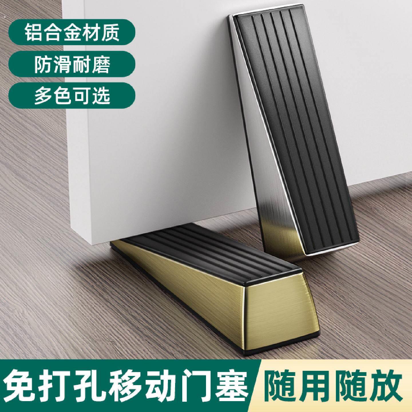 门挡阻门器防风防关门门塞家用女生防盗防撞堵门工具免打孔顶门器