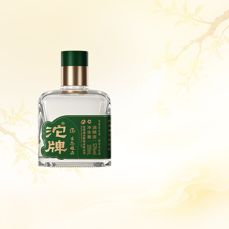 沱牌酒生态佳品52度100ml迷你小酒版浓香型白酒