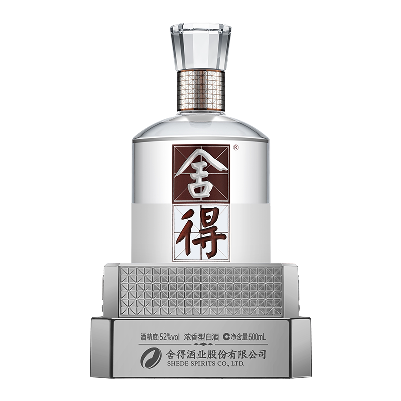 舍得酒水晶舍得浓香白酒节日送礼
