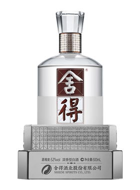 舍得酒水晶舍得浓香白酒节日送礼