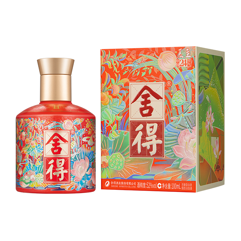 舍得浓香52度100ml小瓶收藏白酒