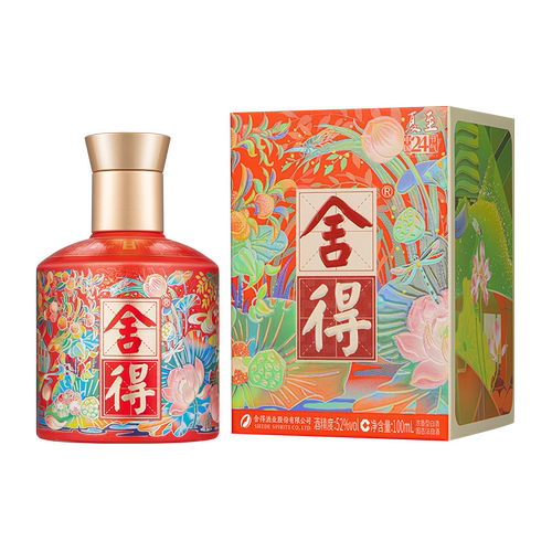 舍得浓香52度100ml小瓶收藏白酒