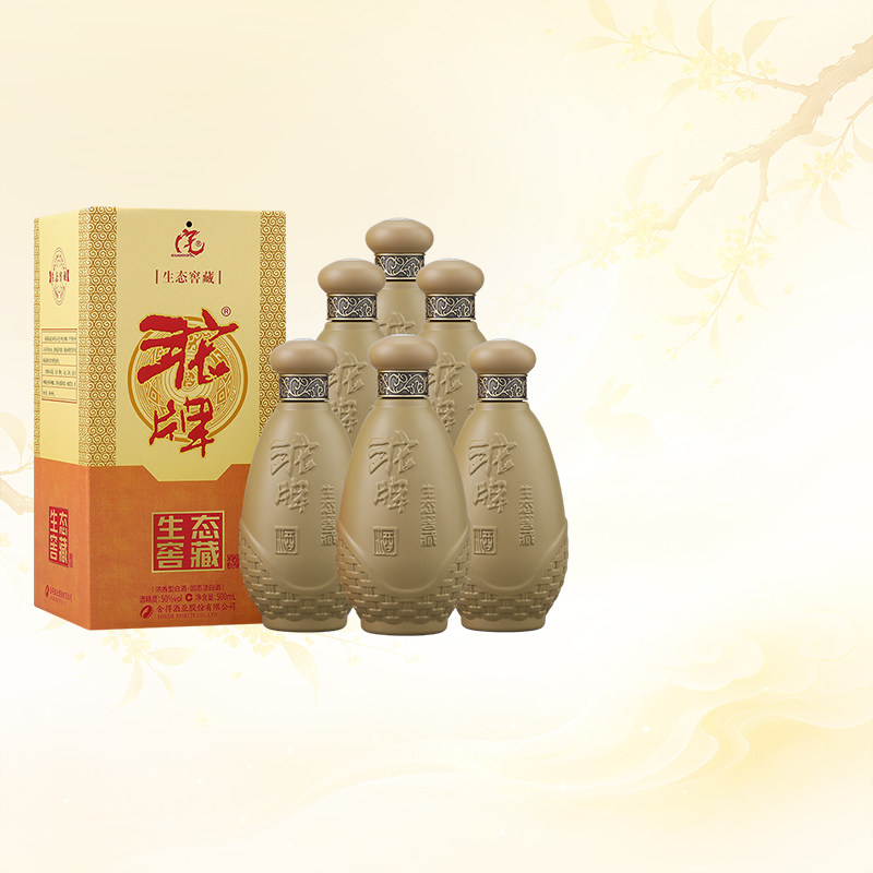 沱牌酒生态窖藏50度500ml*6整箱
