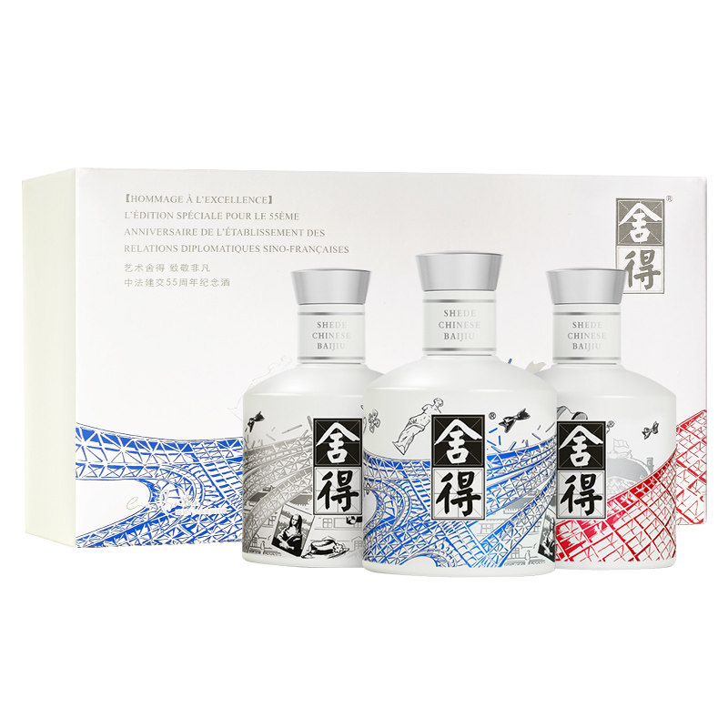 舍得酒x中法联名款52度100ml*3瓶浓香型白酒迷你小酒版 无礼袋