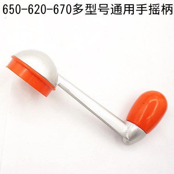 好手摇器把太太升降晾衣架维修配件晒衣架手摇柄双杆650通用手柄
