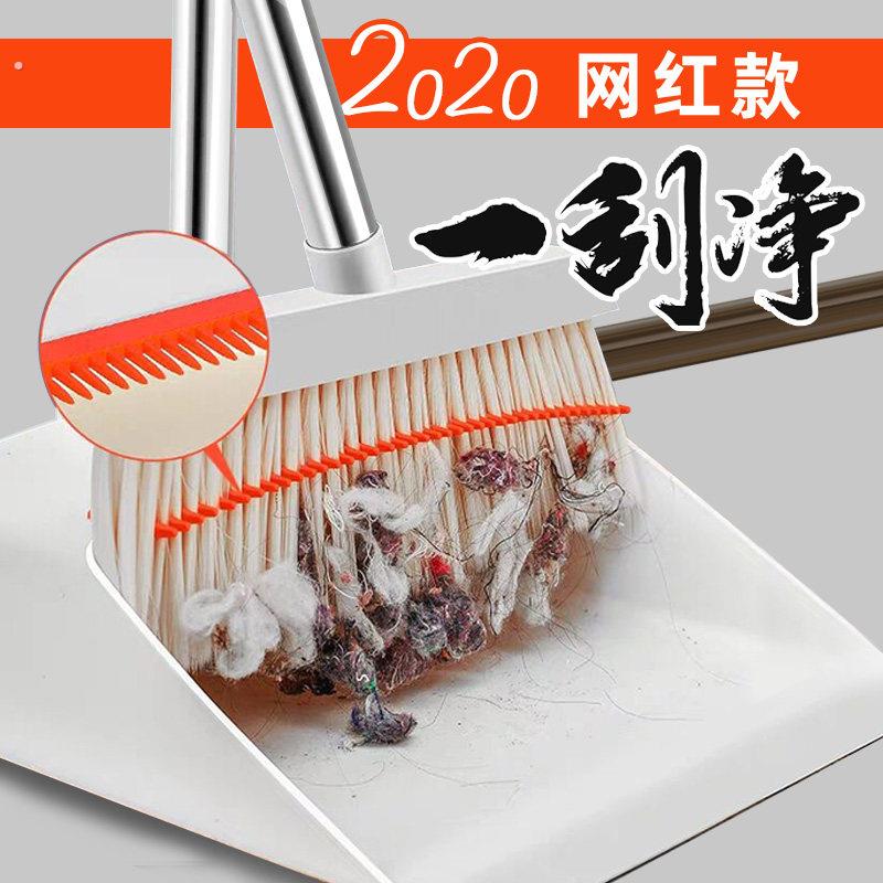 扫把套装家用扫帚簸箕组合拖把扫地笤帚不粘头发魔法刮齿软毛笤帚
