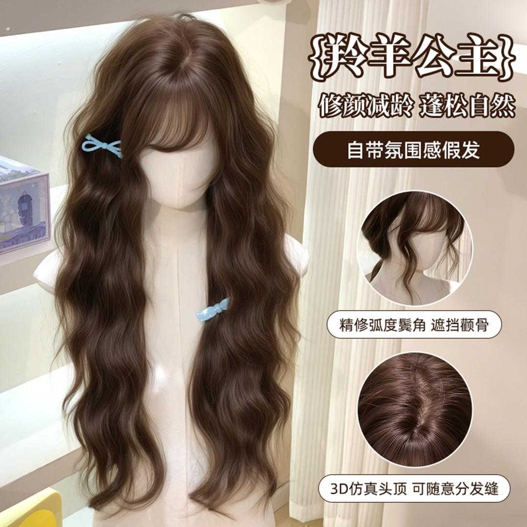 甜欣【羚羊公主】羊毛卷假发女款氛围感日常长卷发假发全头套超自