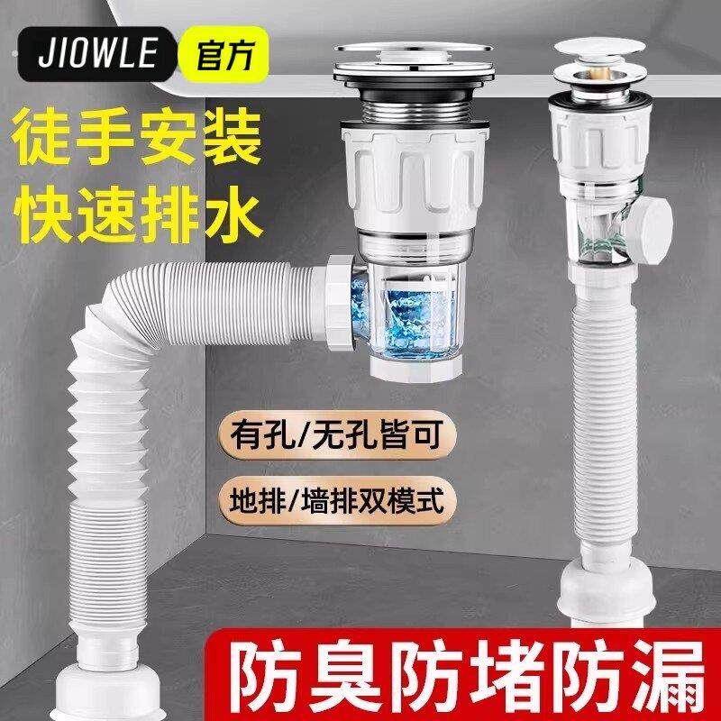 洗脸盆防臭密封下水管卫生间洗手盆弹跳排水管面盆下水器配件套装