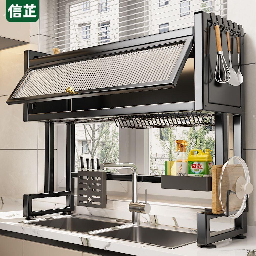信芷水槽置物架家用碗碟盘收纳架洗碗槽水池防尘碗柜多功能沥水架