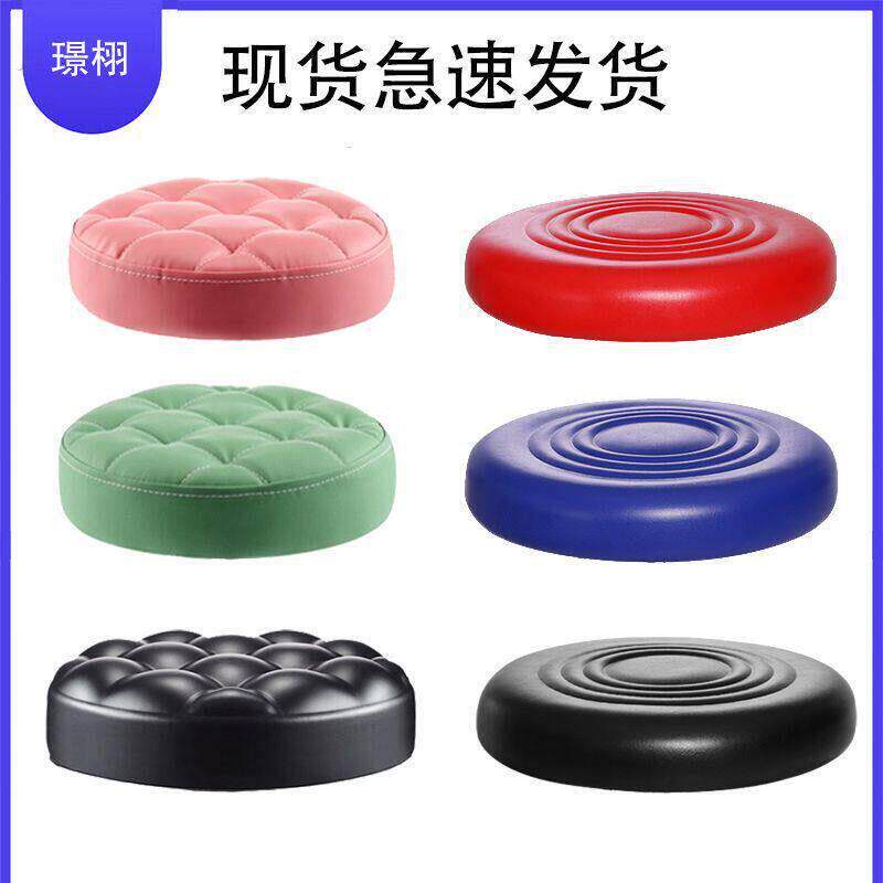 加厚大工凳面凳面更换通用型加厚坐垫圆盘面简约舒适万向轮坐垫