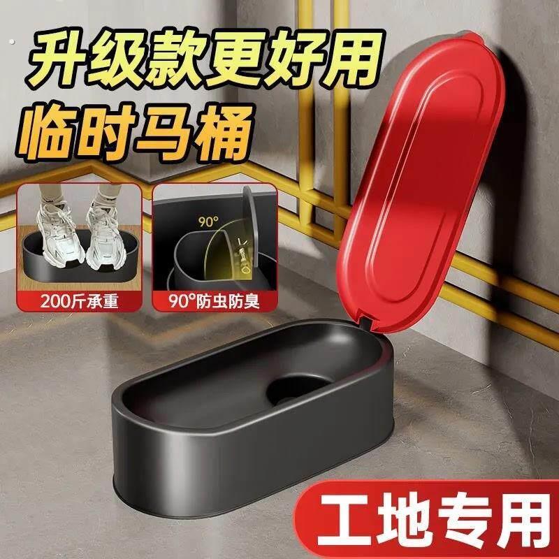 装修工地专用临时简易马桶可冲水农村厕所老式蹲坑防臭塑料座便器