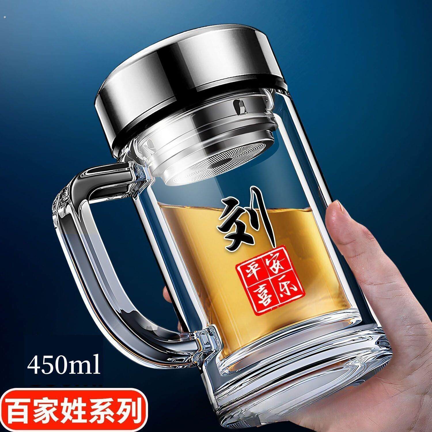 新款双层把手玻璃杯定制姓名智能保温男士商务办公有手柄泡茶水杯
