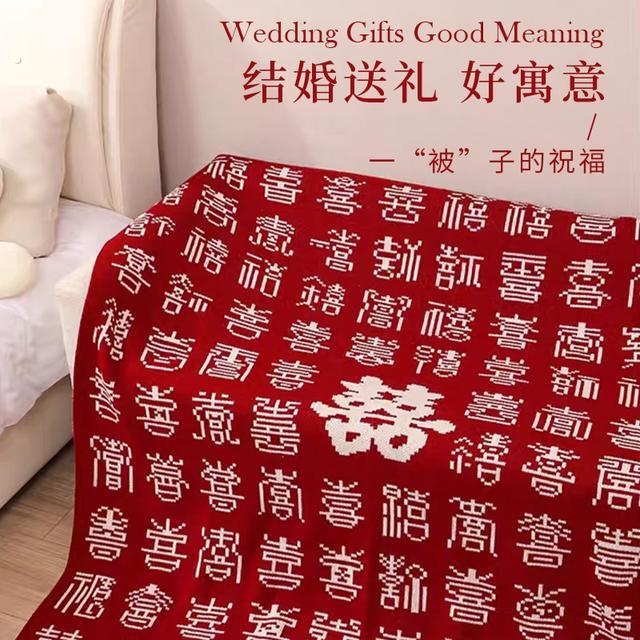 百喜毛毯子礼盒新婚礼物结婚送新人新娘高级实用闺蜜朋友高档订婚