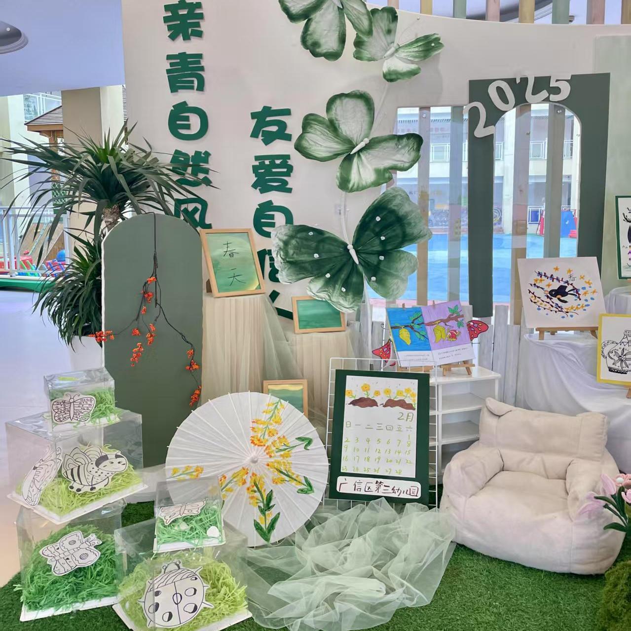 绿色纱布料幼儿园大厅走廊主题环创蝴蝶小清新绿色系纱幔装饰布置