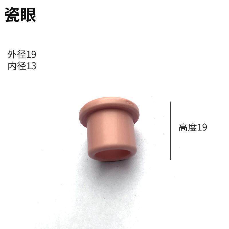 瓷眼过线 线瓷眼耐磨瓷眼纺织瓷珠外径2到30尺寸齐全可定制厂家直
