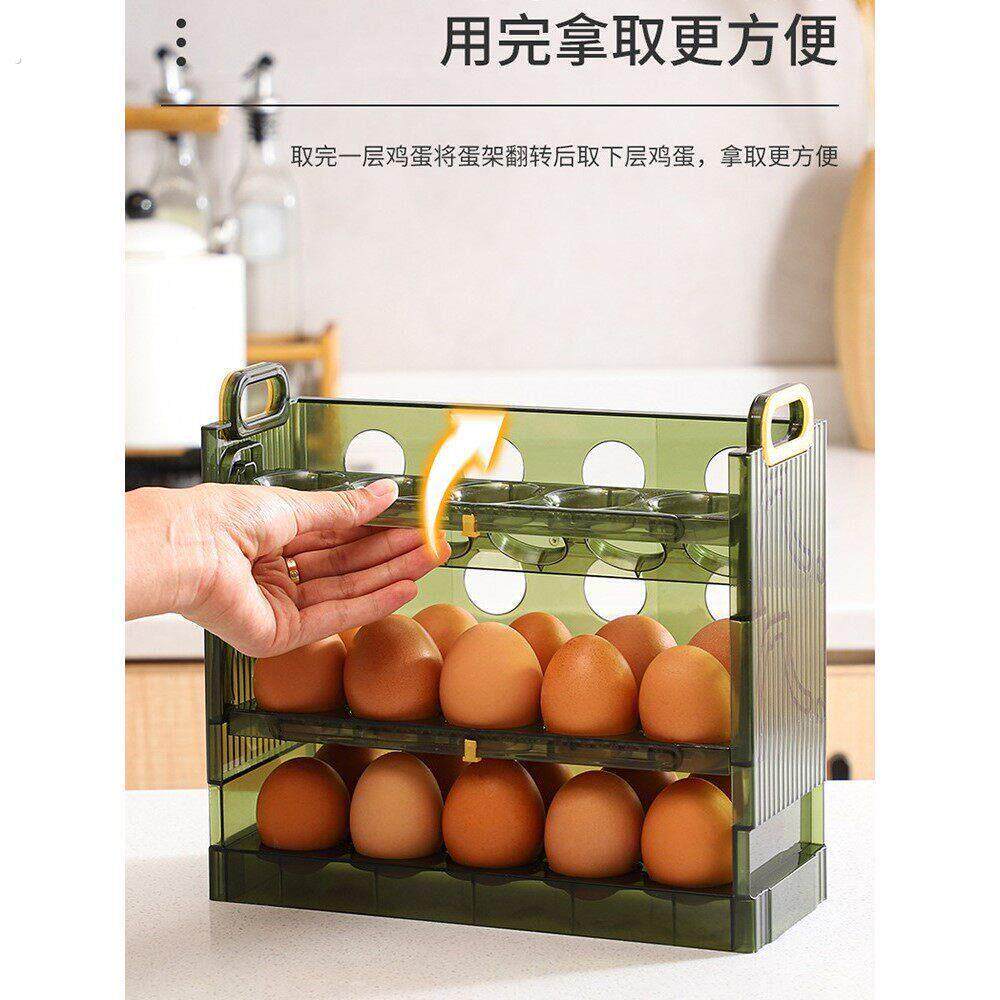 鸡蛋收纳盒冰箱侧门收纳架可翻转厨房专用装放蛋托保鲜盒子鸡蛋盒