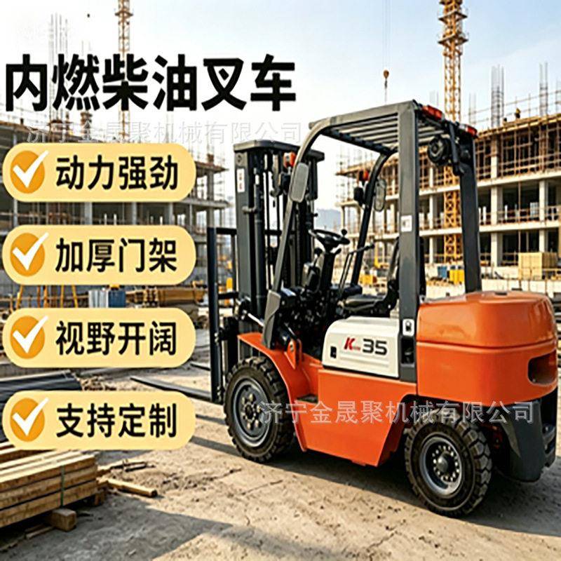 柴油叉车座驾式四轮燃油车仓库砂石料场货物搬运堆设备