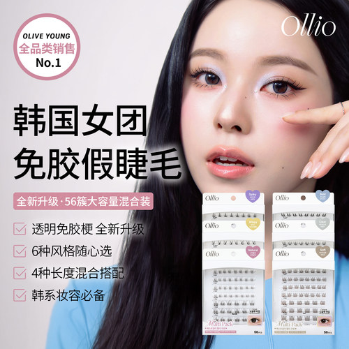 ollio56簇大容量女团韩系自然款