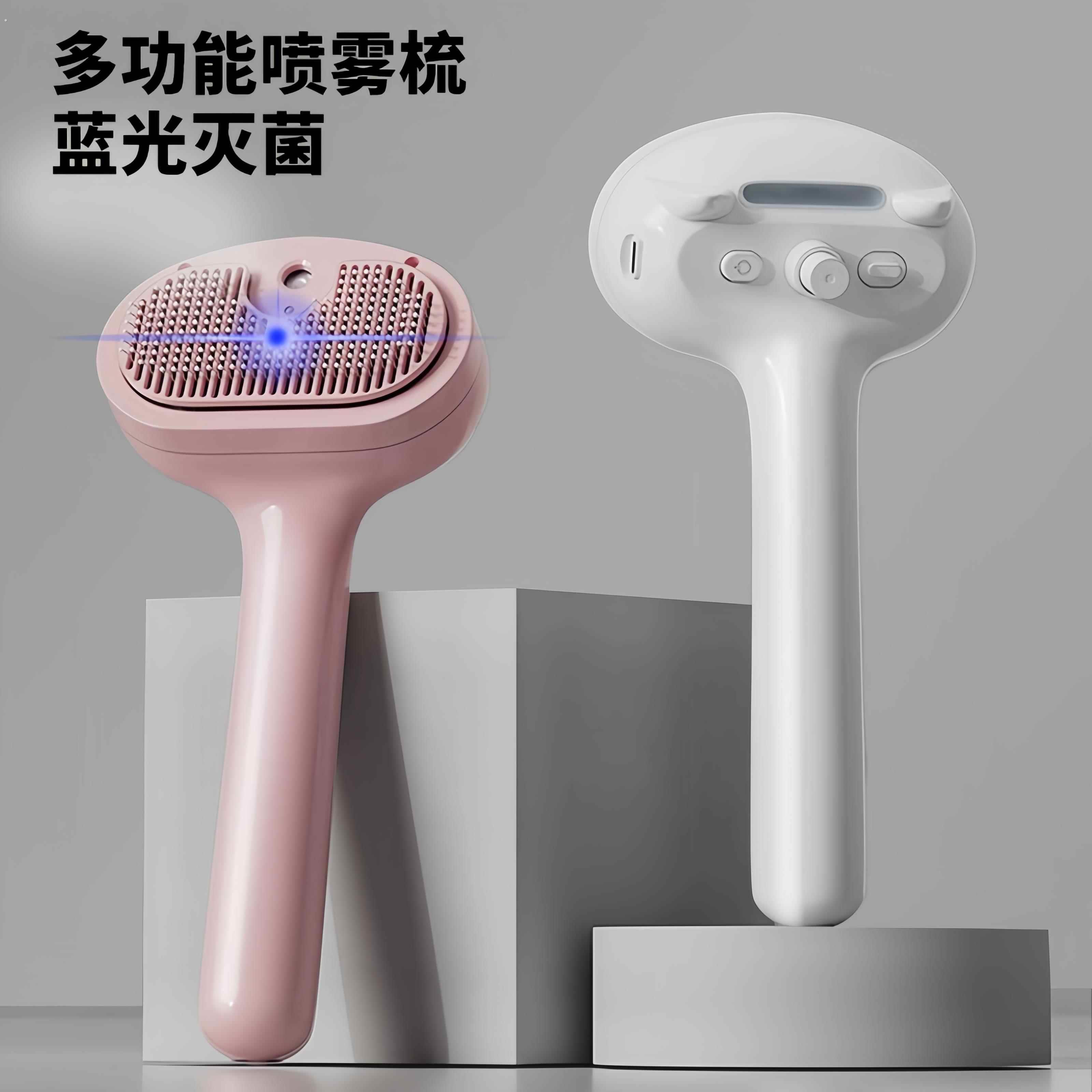 德国猫梳子去浮毛蓝光喷雾拉毛梳泰迪狗狗梳毛美毛神器宠物梳专用
