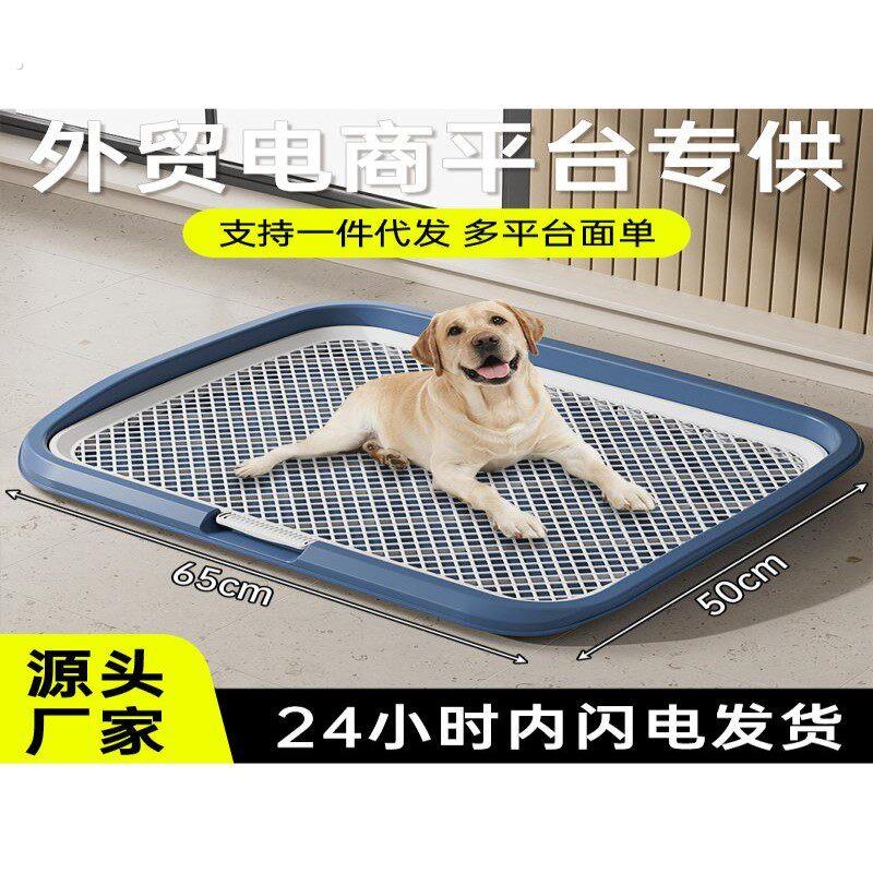 狗狗厕所大型小型中型犬特大号尿盆尿盘砂盆便便神器宠物用品大全