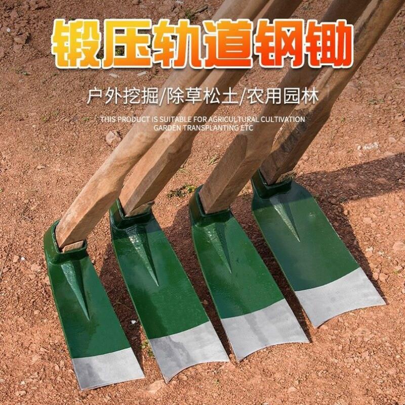 开山锄耙铁锹木柄锄头铁铲树桩铲子竹笋搞起垄实木全钢木把种菜砍
