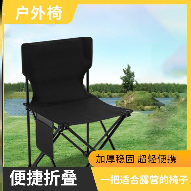 户外折叠椅露营椅子小马扎凳子美术生便携式地铁超轻高铁无座神器