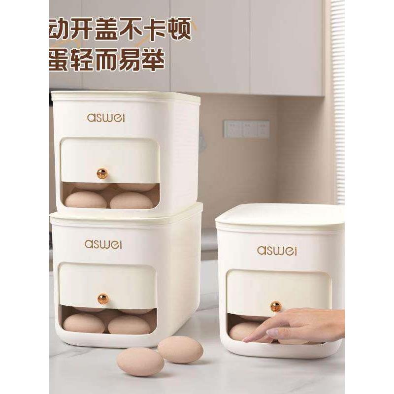 鸡蛋收纳盒滚动冰箱收纳放鸡蛋架托厨房用保鲜自动滑梯式滚蛋神器