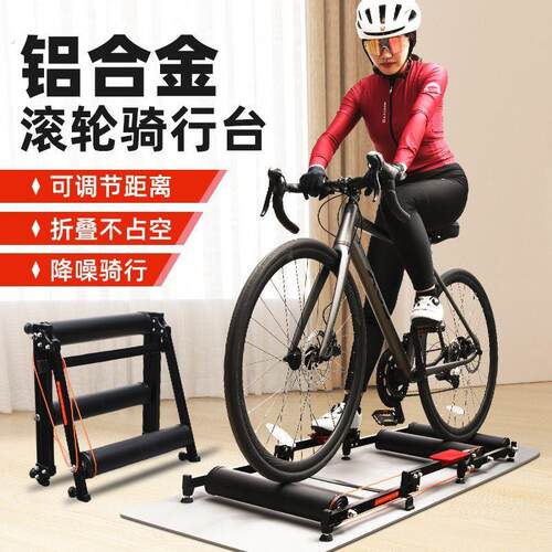 自行车滚筒骑行台静音室内公路登山车单车三折式训练台可调节家用
