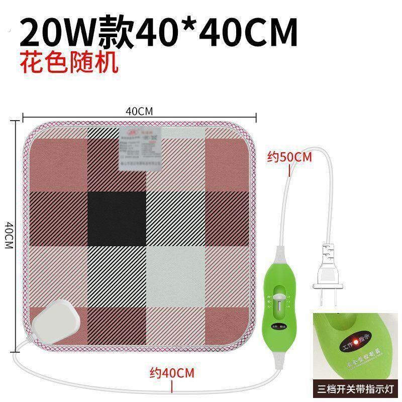 加热孵化器加热板配件养殖保温加热片发热片发热垫带温控表小