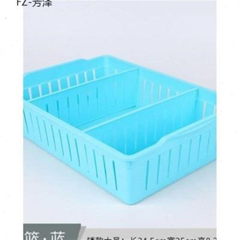 蔬菜收纳筐盆塑料厨房储物篮置物分隔框子分格小长方形蓝子加厚抽