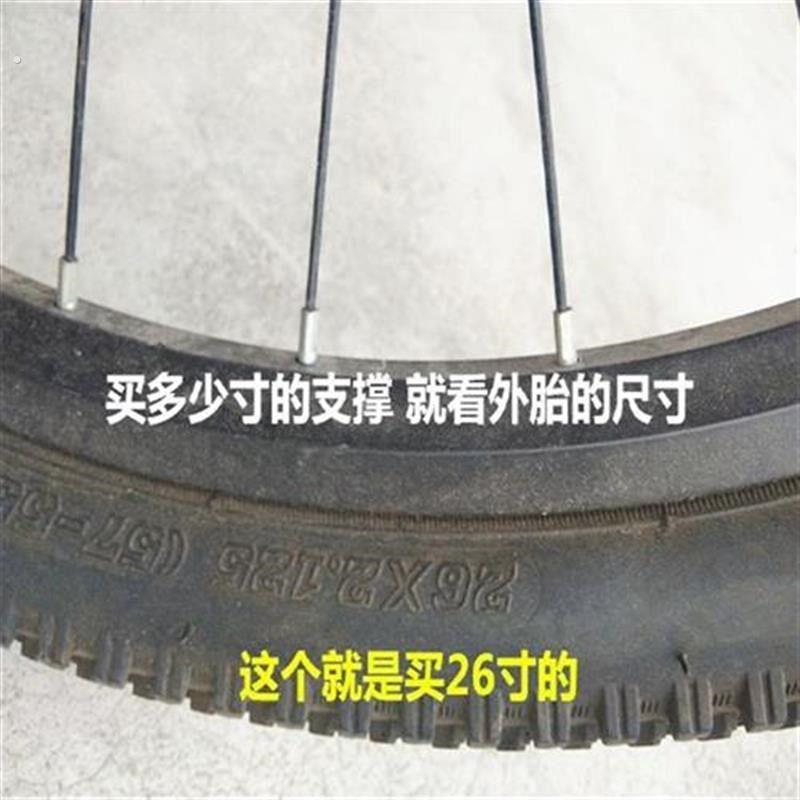 20寸侧支2224寸自行车支撑腿26寸登山车边撑停车架脚撑支撑车梯