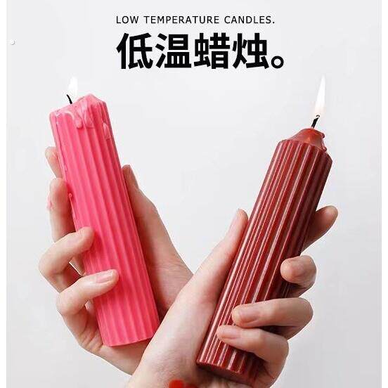 (保密发货)低温蜡烛40度香薰不烫易清理新手不伤皮肤天然蜡长柱