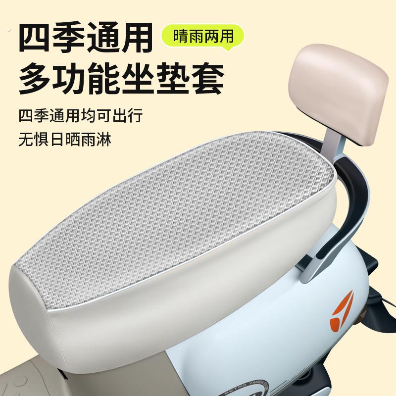 电动踏板机车防晒防水皮革坐垫套通用防雨座套电动车坐垫保护套