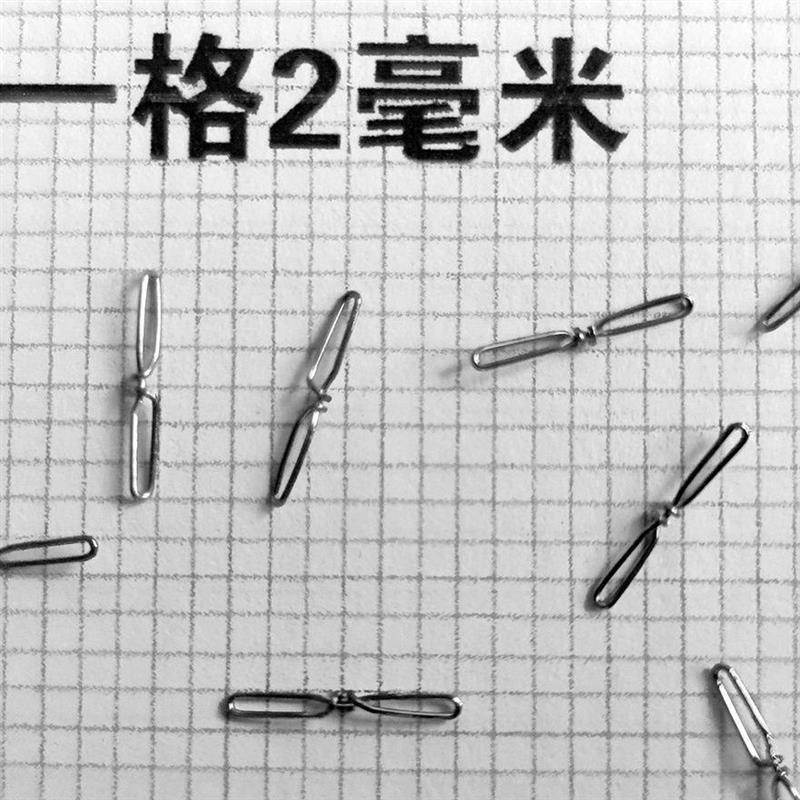 弓字连桥筏快速别针八字连接器连接八字环免剪线可过导环