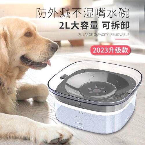 浮力碗宠物漂浮碗狗狗猫咪喝水碗狗盆中大型犬防打翻不湿嘴宠物水