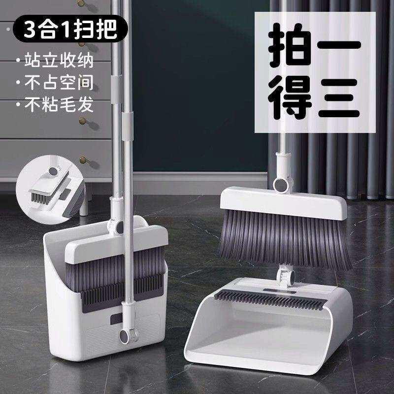 加厚折叠旋簸箕转扫把组合软毛扫把头不粘头发扫地笤帚套装两件套图片