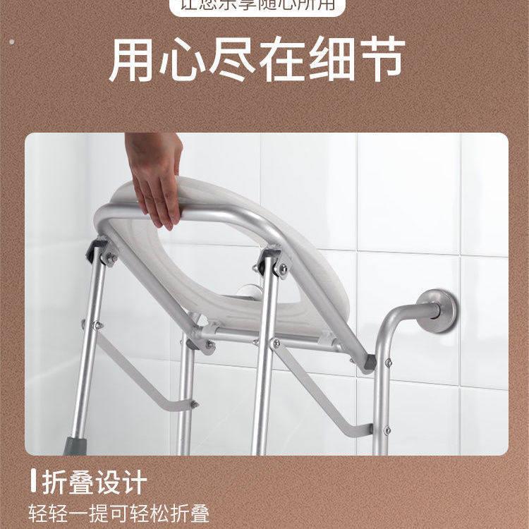 旱厕坐便器农村雅德蹲坐两用坐便架老人洗澡凳浴室靠墙折叠壁挂式