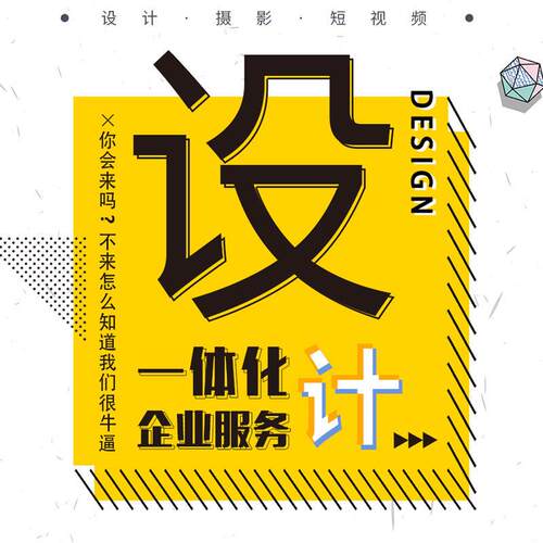 店铺装修_详情页面设计_海报设计 店铺代营运