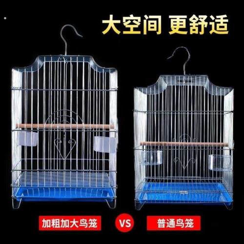 八哥专用电镀鸟笼大全大号虎皮玄凤鹦鹉防锈鸟笼笼子超大号鸽子笼