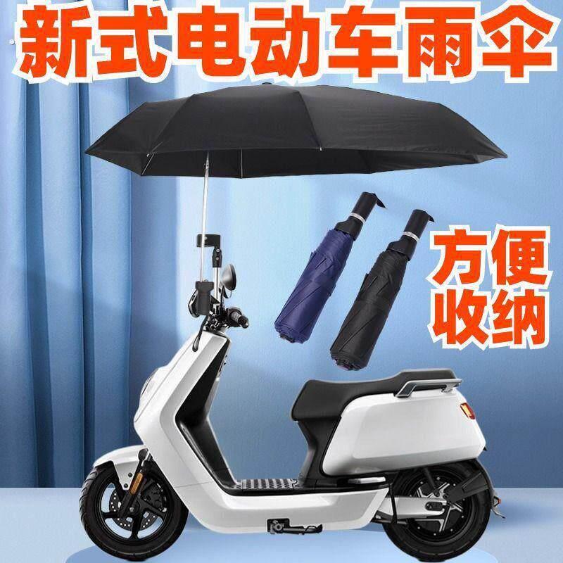 雨天接送孩子神器新型电动车偏心雨伞专用防晒加大加厚加固遮阳