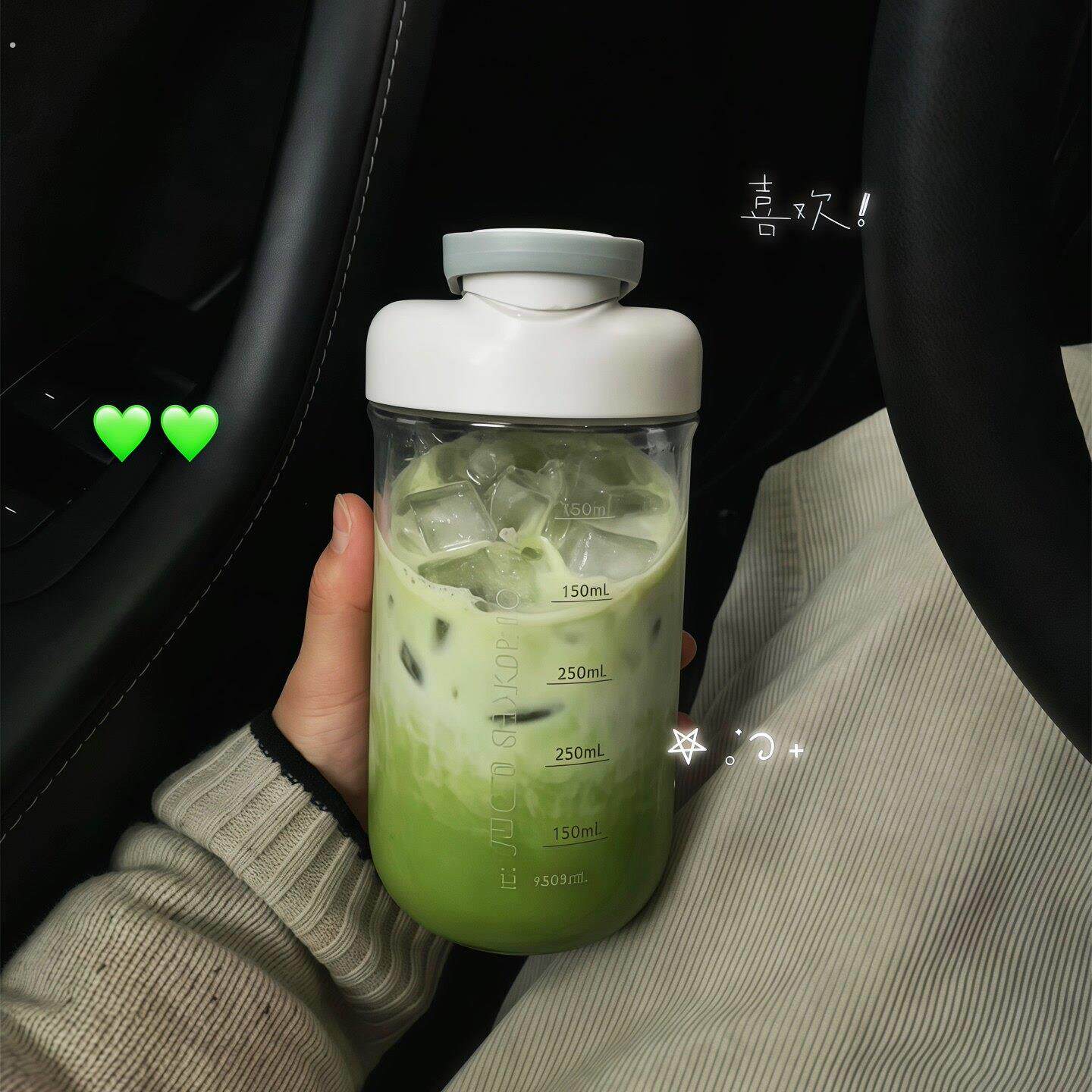 特别好看的杯子~带刻度水杯高颜值摇摇杯外出可携式夏季手提咖啡