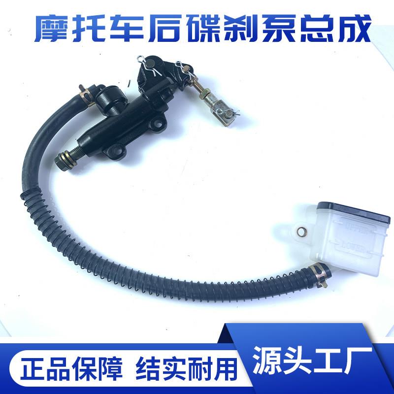 机车改装后碟煞钱江泵王中王制动泵煞车总泵上下分泵双活塞卡钳