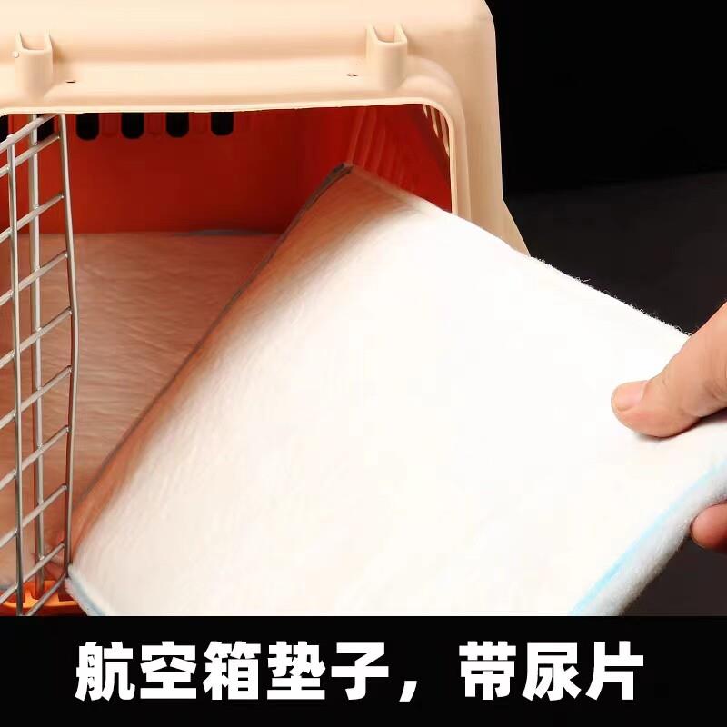 宠物航空箱外出隔尿垫带尿片一次性外出携带托运垫