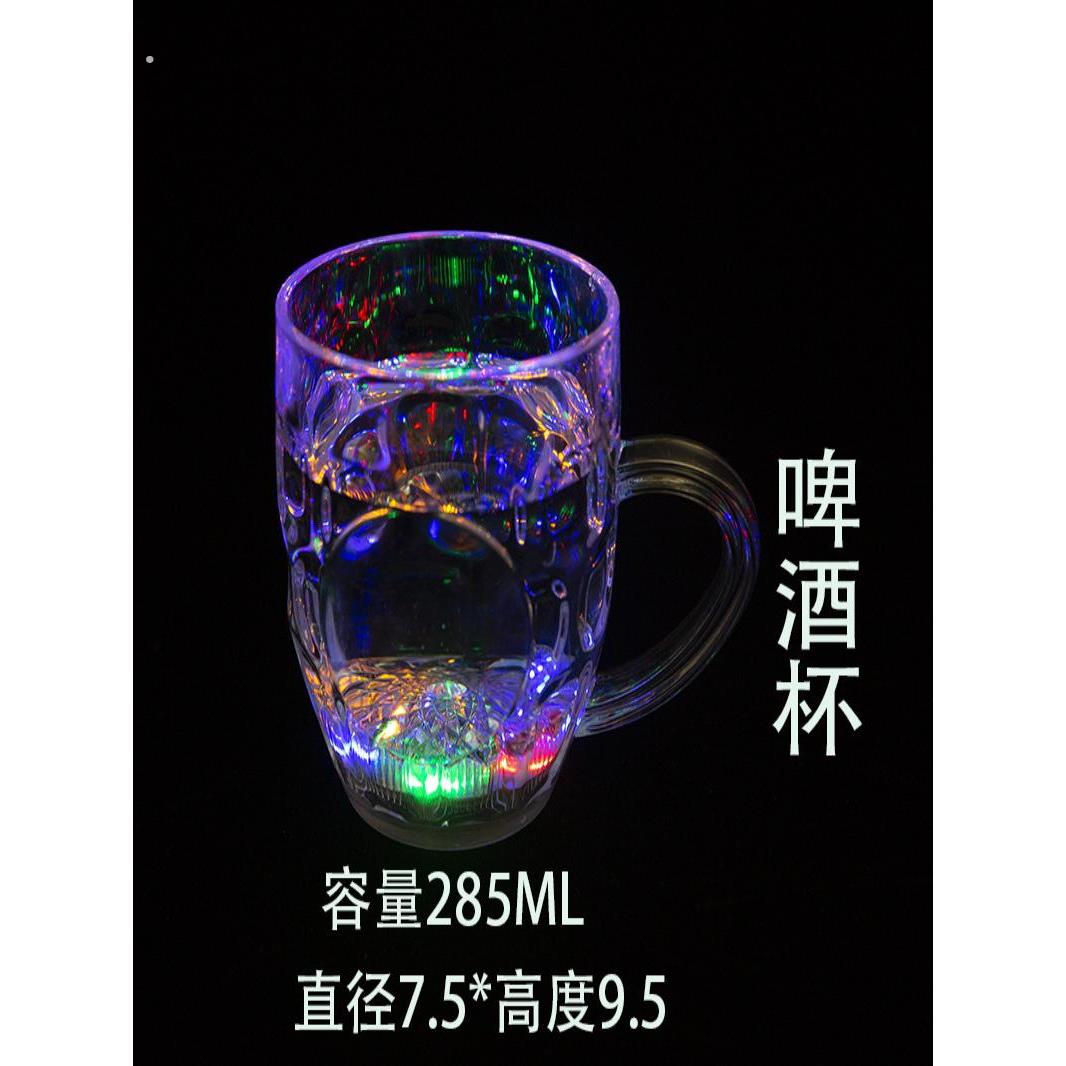 发光杯子遇水会闪光水杯七彩变色倒水喝感应会亮灯光不喝完灯不灭