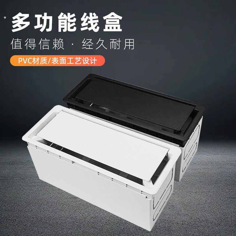 办公桌方形穿线孔盖装饰盖电脑桌面穿线孔盖板塑料穿线盒家具配件